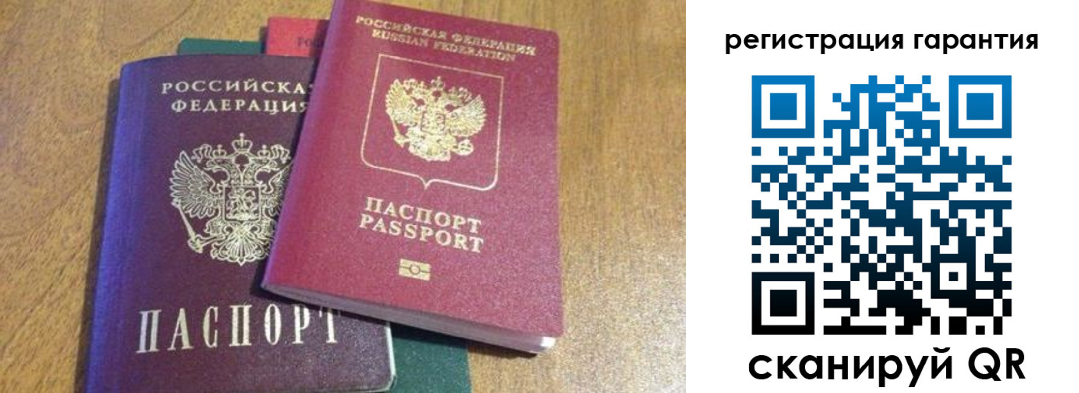 прописка для школы в Отрадном